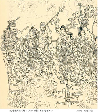 八十七神仙圖卷＿局一