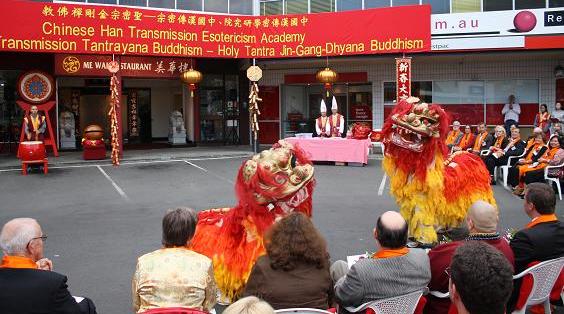 中国传统的庆典：舞狮