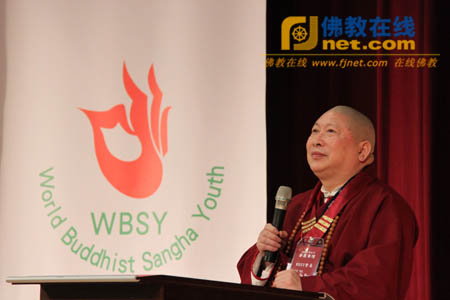 2010年华严“三合一”WBSY第七屆年會在台召开005.jpg
