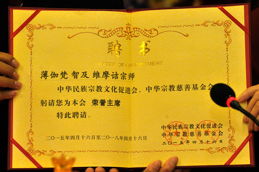 D700_010515_0280.jpg