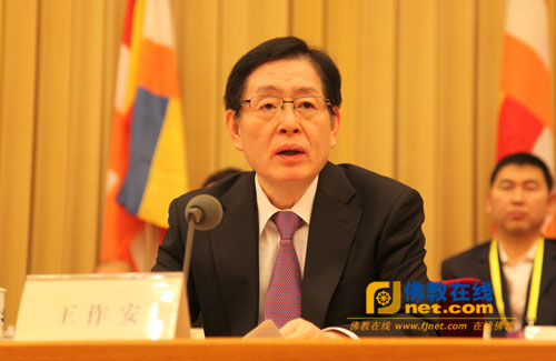 国家宗教事务局王作安局长作重要讲话.jpg