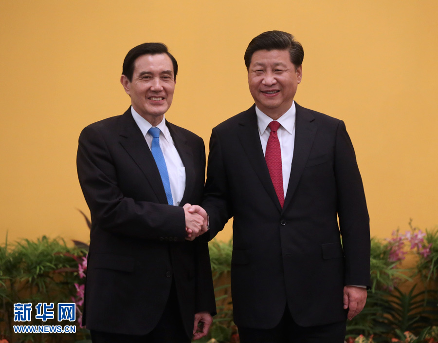 [1]习近平马英九历史性会面并握手.jpg